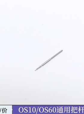 手表配件 卡西欧代用MIYOTA 机芯 OS20 OS10 OS60机芯 把杆 把芯