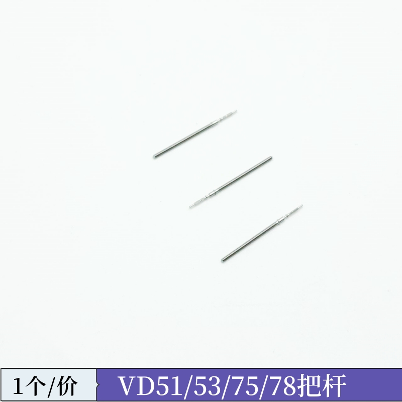 手表配件代用卡西欧石英手表机芯  日本原装  VD53B石英把芯把杆