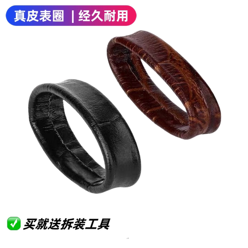 表带真皮活动圈活动环皮圈皮带扣小牛皮表带环表圈手表配件表带扣