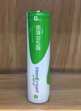 火明珠强光手电筒专用18650锂电池4200MAH毫安超大容量充电电池