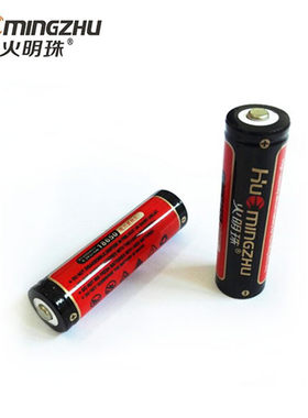 火明珠18650锂电池充电器座充大容量3.7v4.2v强光手电筒台灯风扇