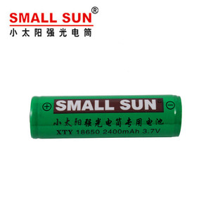小太阳18650强光手电筒专用电池可充电2400mAh3.7v头灯台灯唱戏机