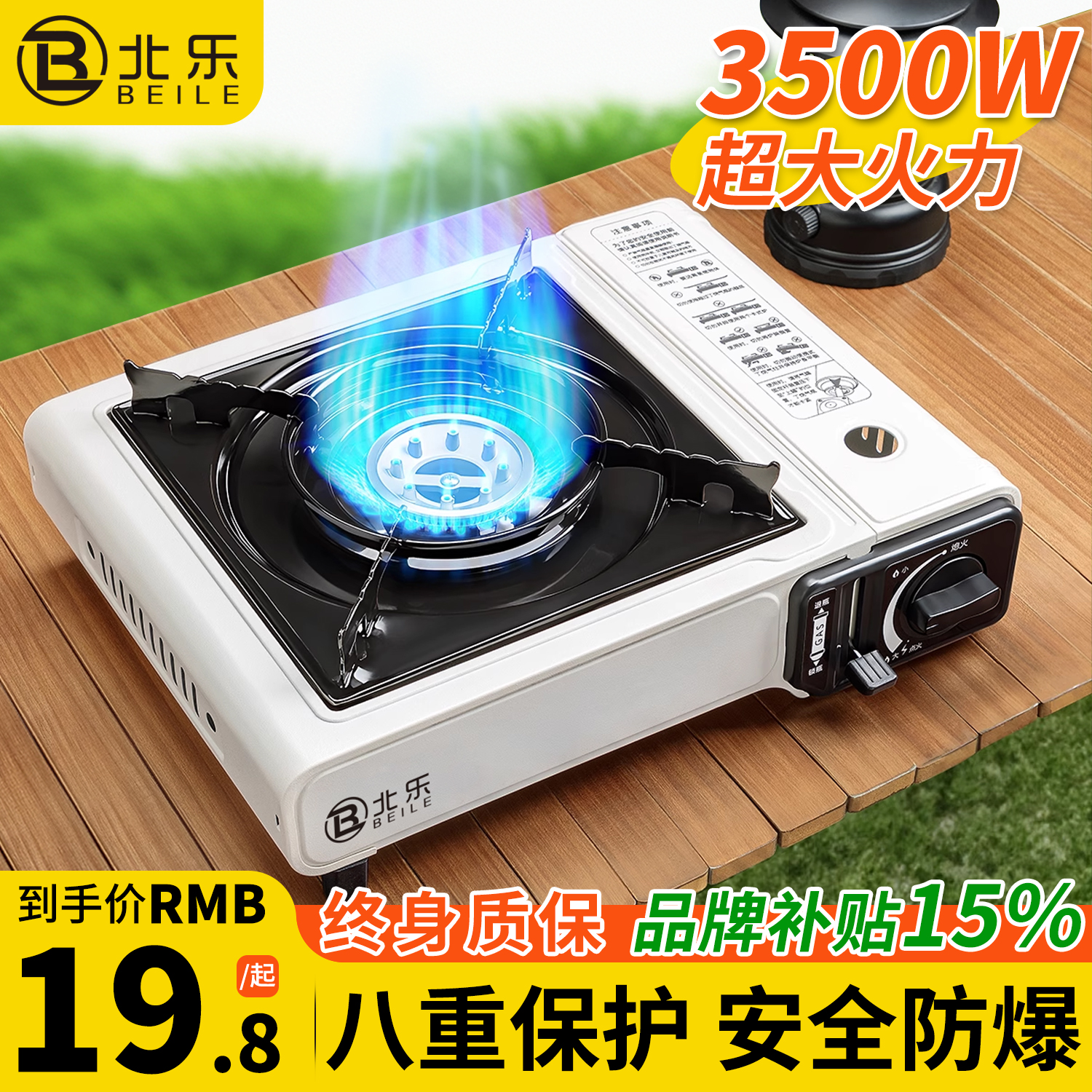卡式炉户外便携式露营炊具煤气罐燃气灶野外火锅卡斯瓦斯卡磁炉具