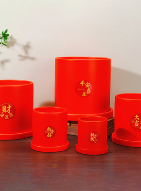 新年红色花盆乔迁结婚喜庆摆件发财陶瓷花盆带托盘鸿运当头兰花盆