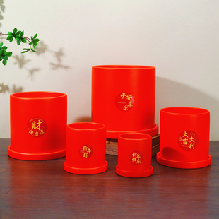 新年红色花盆乔迁结婚喜庆摆件发财陶瓷花盆带托盘鸿运当头兰花盆