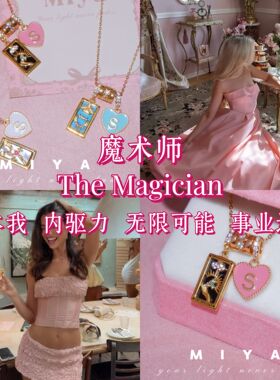 Magician 心愿塔罗系列·魔术师 字母定制项链