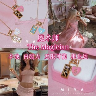 Magician 心愿塔罗系列·魔术师 字母定制项链
