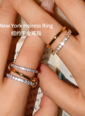 纽约千金系列～ins辣妹海外多层金银撞色环扣戒指