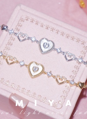 甜美假期~爱心贝母锆石重工手链 欧美辣妹感满满
