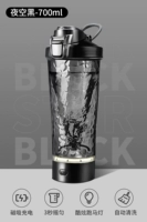 [Night Sky Black 00️700 мл] Автоматическая очистка+магнитная зарядка+прохладная лошадь.