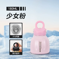 Порошок Girly 180 мл⭐️Внутренний резервуар 316⭐️Быстро открывается одной рукой⭐️Хранение в холодильнике 36 часов⭐️Можно наполнять напитками⭐️Водонепроницаемый