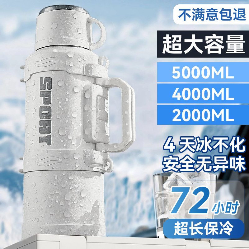 保温壶大容量大号男士2025新款高端暖热水瓶户外出可携式保冷冰水