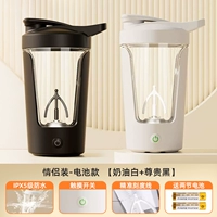 [Модель паров-батареи] кремовый белый+благородный черный