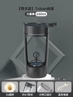 [Чоть Фонд-сила Черный 650 мл] Отправить зарядку кабель+гарантия на протяжении всей жизни+Тритан материал+3 секунды, чтобы хорошо перемешать