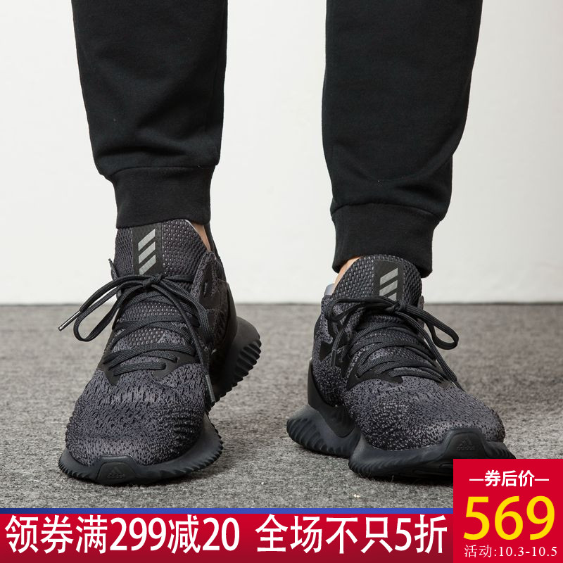 Adidas°¢µÏ´ï˹ÄÐЬ2018пîÕýÆ·Çï¼¾Í¸ÆøÔ˶¯°¢¶û·¨Ð¡Ò¬×ÓÅܲ½Ð¬