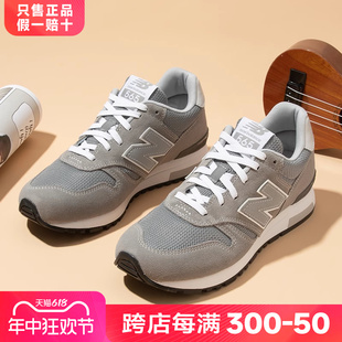 官网旗舰2024秋冬运动鞋 nb574跑步鞋 Balance男鞋 老爹鞋 子 女鞋 New