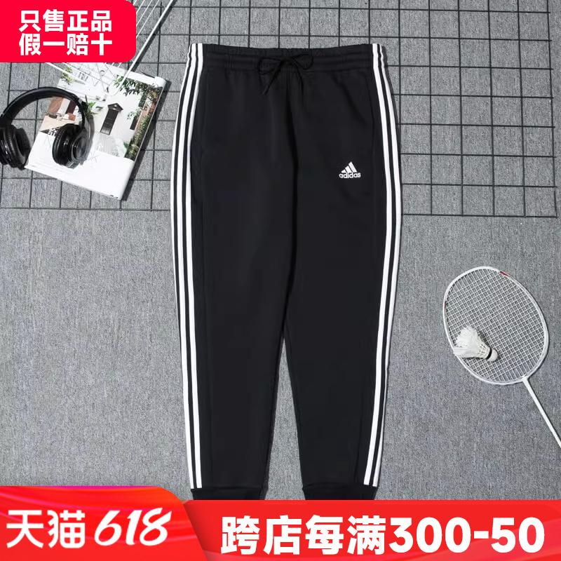 Adidas阿迪达斯男裤2024新款运动裤休闲加绒保暖小脚裤长裤IB4030 运动服/休闲服装 运动长裤 原图主图