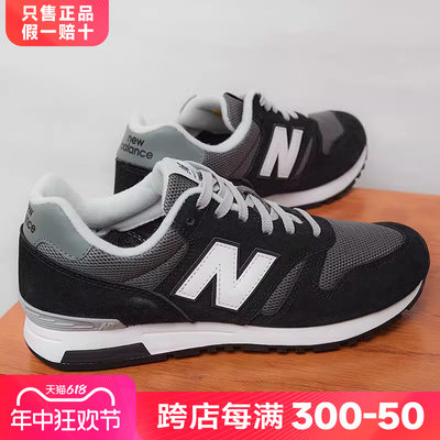 newbalance男鞋官网旗舰秋季
