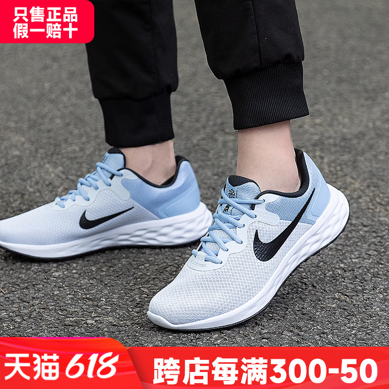 耐克男鞋nike运动休闲鞋