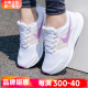 2024夏季 官方旗舰正品 新款 Nike耐克女鞋 网面跑步鞋 透气休闲运动鞋