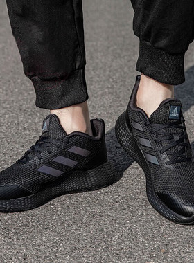 adidas阿迪达斯男鞋2026春款透气运动鞋黑色缓震跑步鞋IF0585