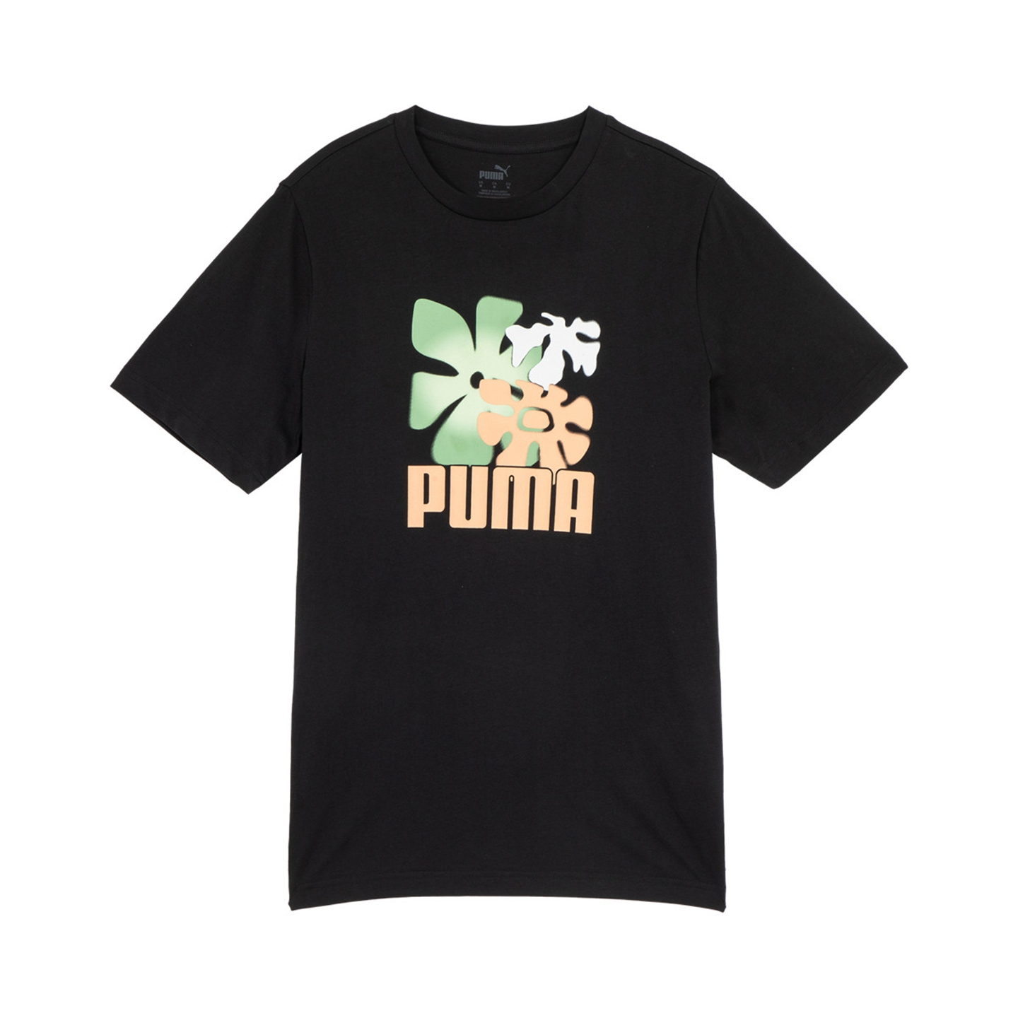 彪马男子运动休闲短袖T恤