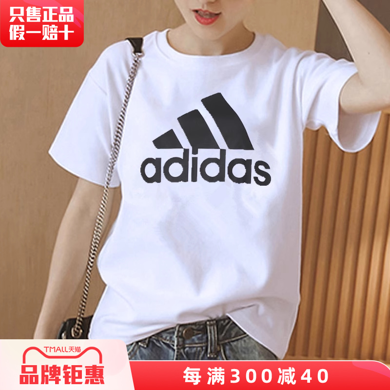 Adidas阿迪达斯女运动上衣短袖