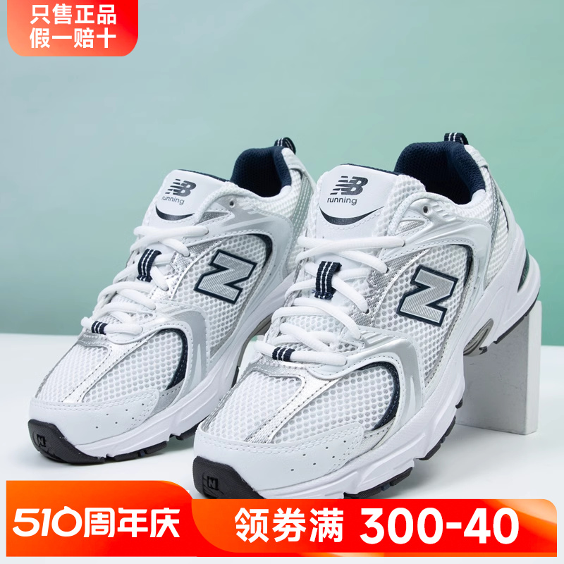 女鞋NEWBALANCEnb530