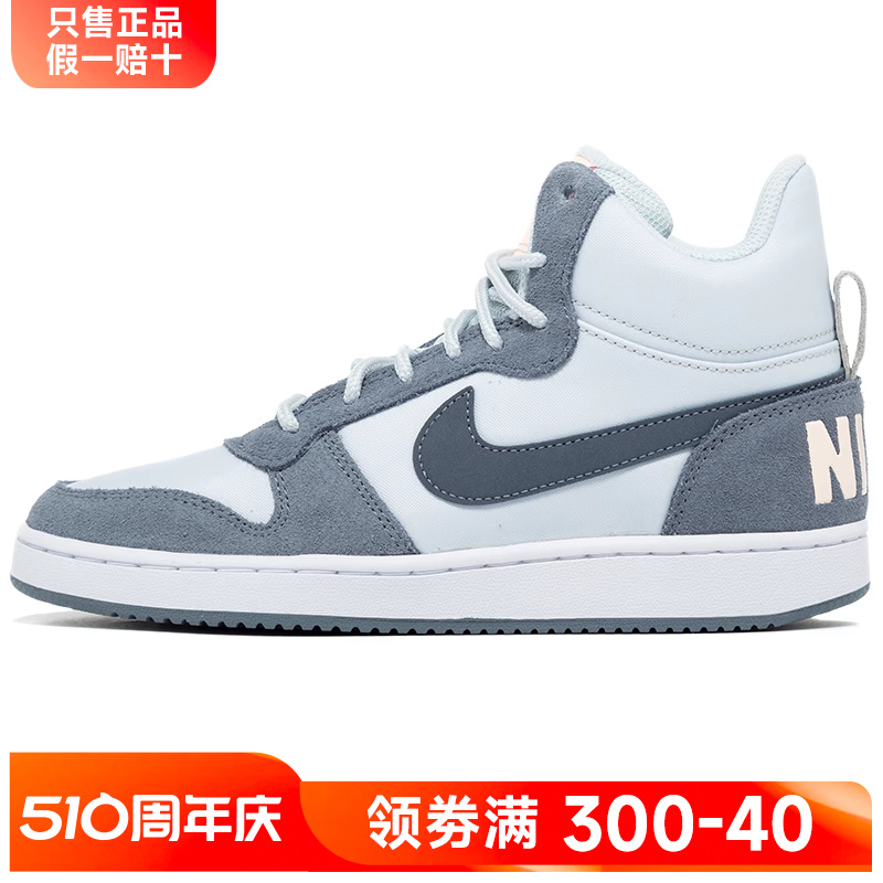 Nike耐克女鞋AJ官网旗舰正品2024新款运动鞋秋冬季休闲高帮板鞋女