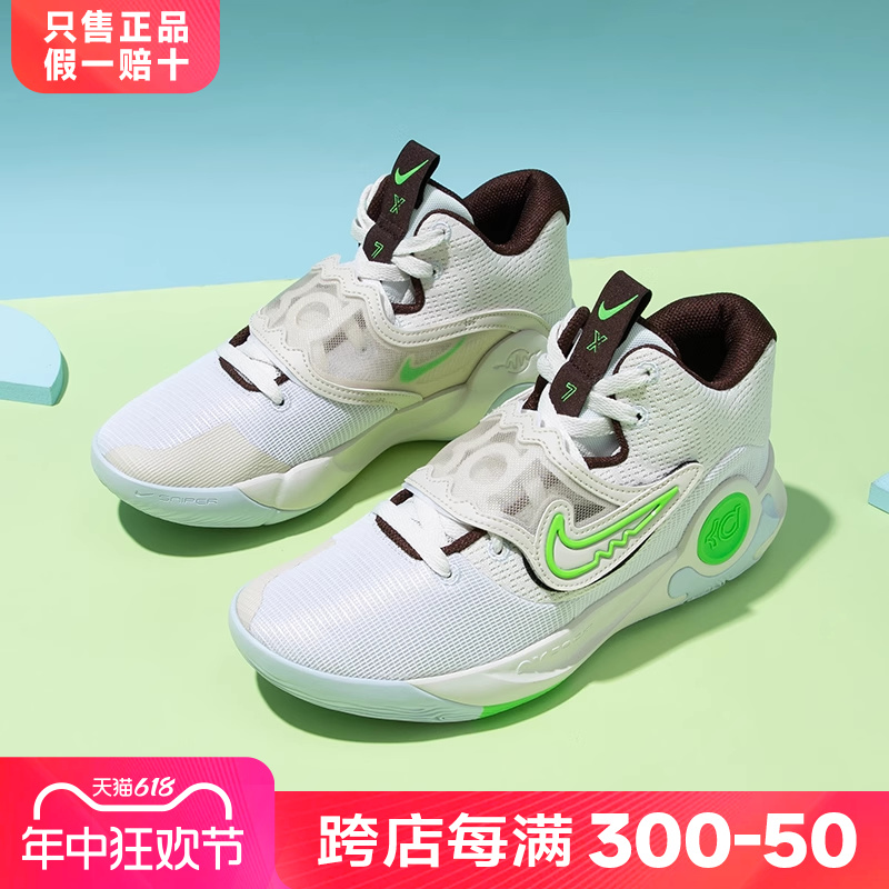 Nike耐克男鞋运动篮球鞋