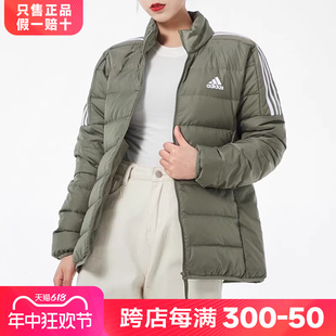 运动服舒适休闲防风保暖羽绒服外套GH4596 Adidas阿迪达斯女装 新款