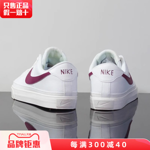 Nike耐克女鞋运动鞋休闲鞋板鞋