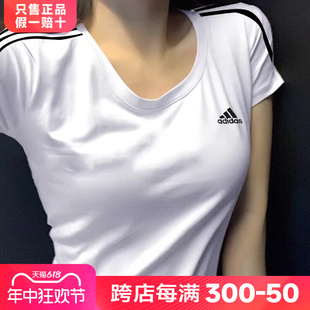 半袖 Adidas阿迪达斯短袖 女t恤新款 条纹修身 运动白色上衣