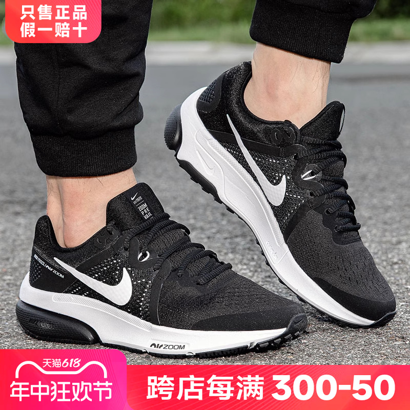 耐克男鞋跑鞋Nike/耐克