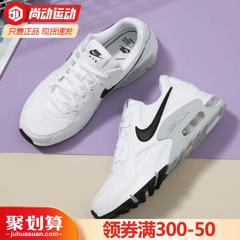 nike耐克女鞋官网旗舰2021春秋新款运动休闲鞋老爹鞋