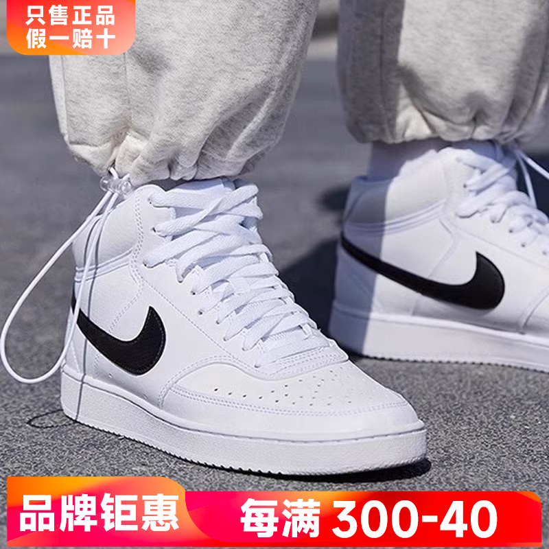 Nike男鞋空军一号高帮板鞋