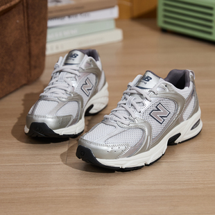 New Balance NB男女鞋2026新款530系列复古跑鞋休闲老爹鞋MR530LG