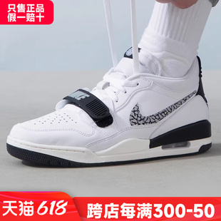 JORDAN LEGACY篮球鞋 2024新款 CD7069 110 运动AIR Nike耐克男鞋