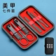 Black King Kong Seven -Piece Set [в том числе показано на рисунке]