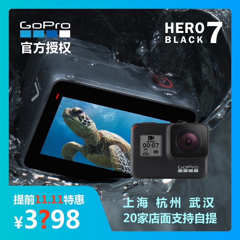 高清摄像