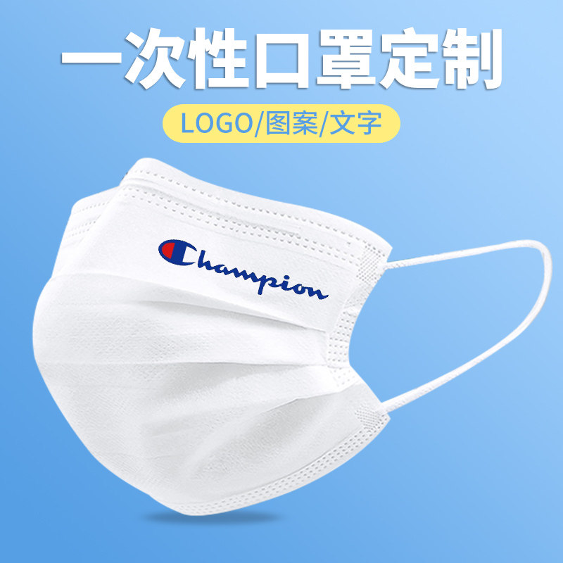 潮牌一次性口罩三层黑白色男女创意个性时尚印花图案潮款定制logo