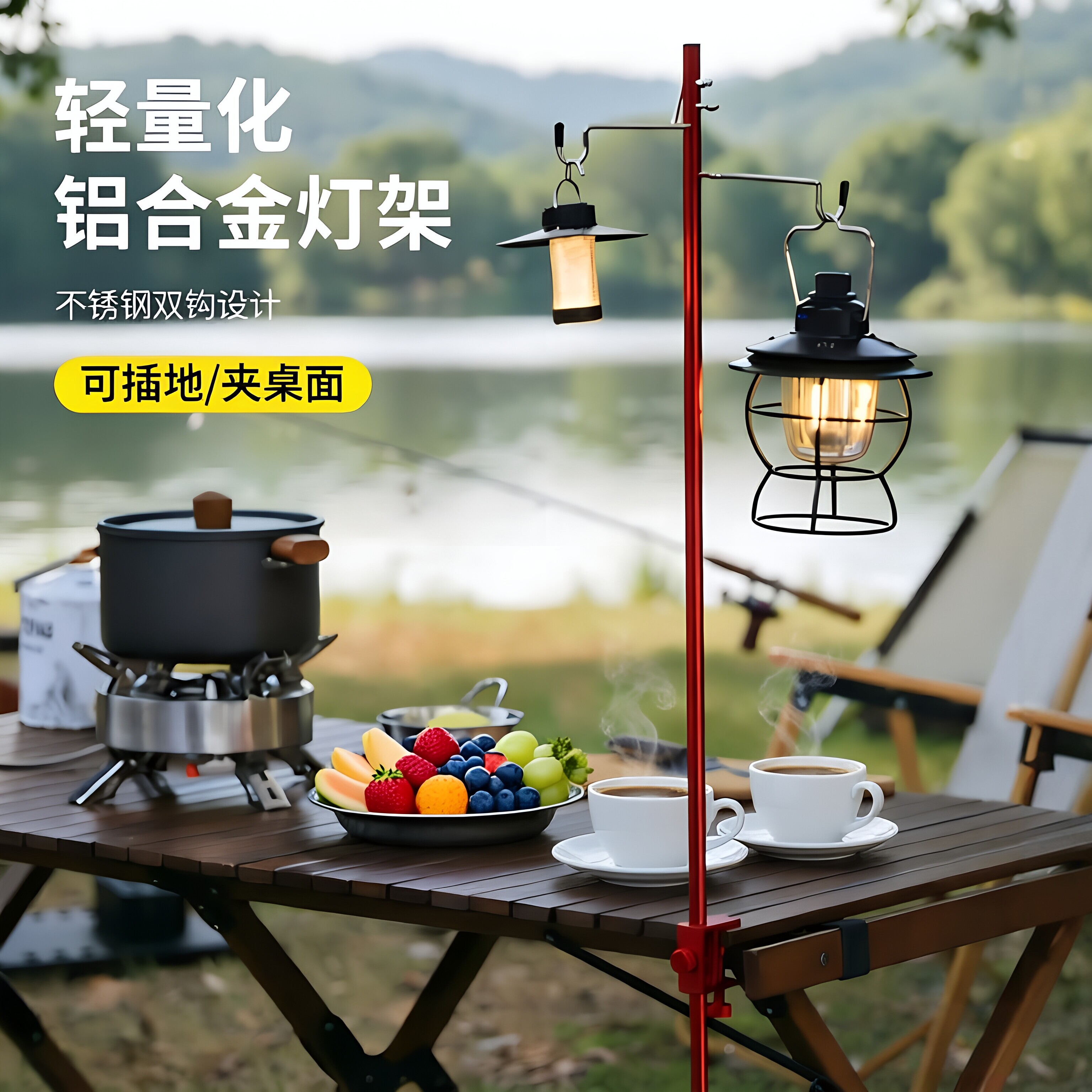 户外露营海岩铝合金灯杆图片
