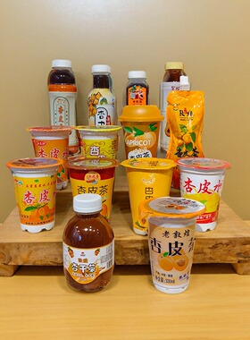 甘肃饮料杏皮茶杏皮水杏干茶杯装双元敦之杏敦飞煌老敦煌醉沙州