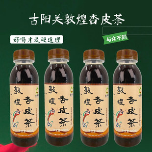 甘肃敦煌古阳关杏皮茶瓶装300ml植物饮料杏皮水西北旅游伴手礼物