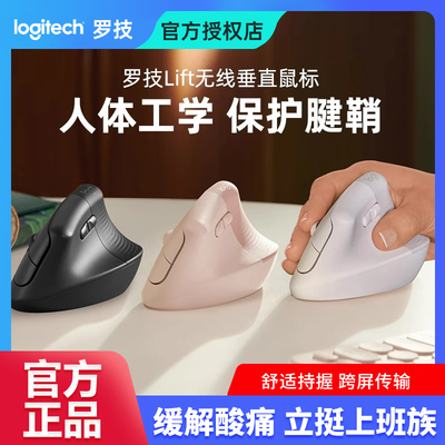 罗技跨屏传输轻音办公