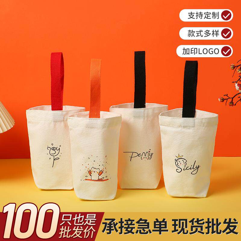 可爱卡通奶茶帆布袋外出咖啡杯手拎袋ins学生耐用保温水杯套手袋