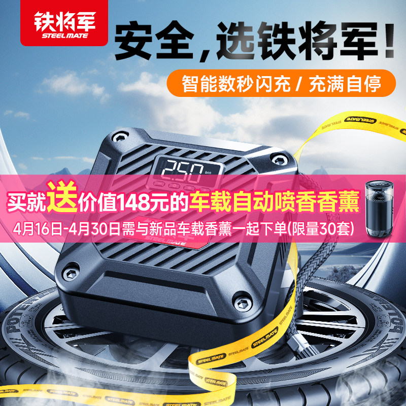 ���������س�����������̥�����ñ�Яʽ�綯�����ó��ø�ѹ����Ͳ ��ȫ��������P05Pro���Խ���������