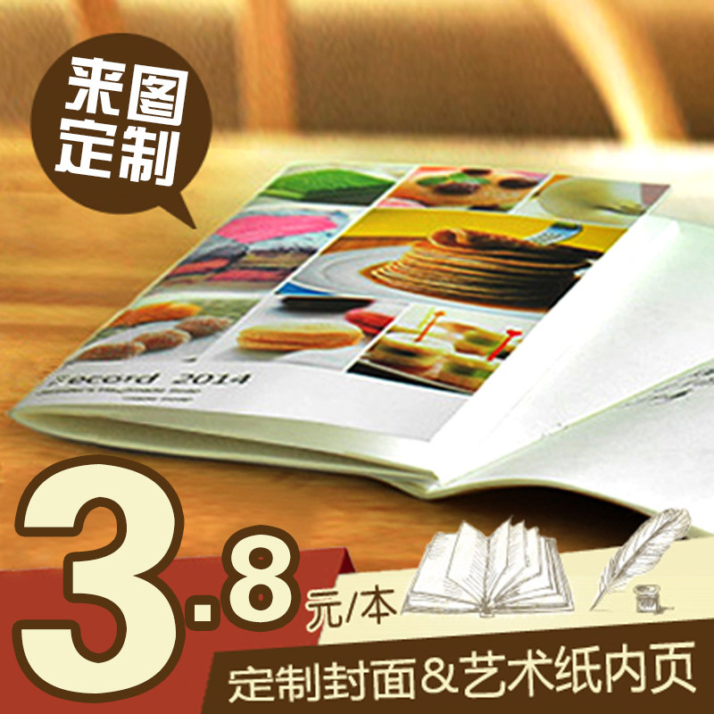 A5笔记本文具照片定制DIY创意记事本封面定做日记本子软面抄少女,文具电教/文化用品/商务用品,笔记本/记事本,淘宝优惠券,粉丝福利购,淘宝优惠卷