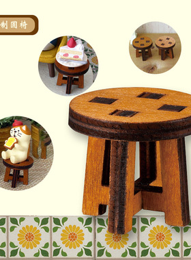 日式风复古创意微缩拍摄小道具