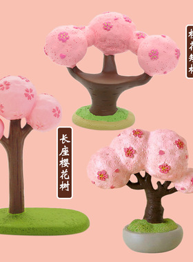 日系zakka粉色盆栽微缩景观树脂